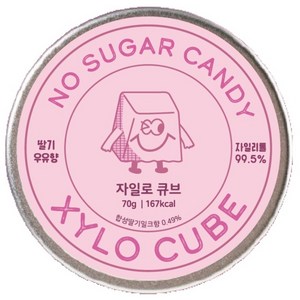 자일로큐브 무설탕 자일리톨 캔디 딸기우유, 70g, 1개