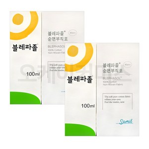 삼일제약 블레파졸 100ml+순면부직포80매, 무향, 2개