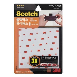 3M강력블랙박스하이패스용테이프 고내열 10cmX10cm/HRS101/3M테이프/블랙박스용테이프/초강력폼양면테이프/3M양면테이프/초강력테이프, HRS101 고내열 회색