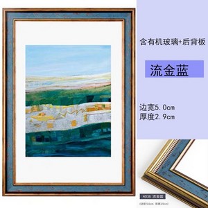 유화 액자틀 그림 맞춤 엔틱 원목 액자프레임 골드 알루미늄, PS010-3 골드 블루(클래식), 1개