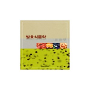 NSB9788986877267 새책-스테이책터 [발효식품학] 진로연구사(진로)-심상국 외 지음-식품영양학/조리-20040810 출간-판형 188x2, 발효식품학