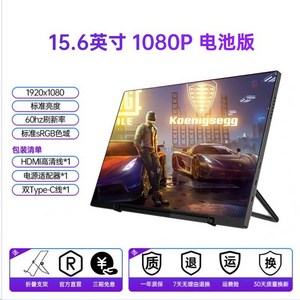 OLED 모니터 포터블 패널 스마트 보조 뷰어 노트북, C. 15.6인치 1080P 배터리, 15인치