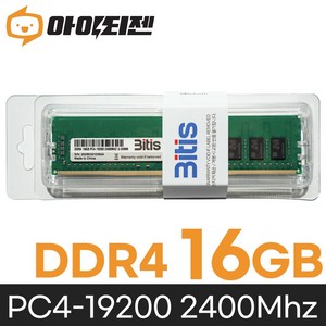 비티즈 삼성 칩 데스크탑 램16기가 DDR4 16GB PC4 19200 2400MHZ RAM 메모리, 1개