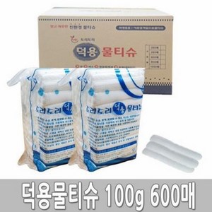 업소용물티슈 덕용물티슈 100g 600매(엠보), 600매, 1개