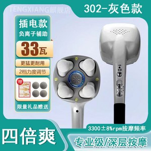 기 일상 지압 안마기 휴대용 차량용 허리 하이톨 매트 어깨 전동안마기 인체공학적, 5 302 헤비 쿼드 업그레이드 [스펀지 헤드가 편함], 1개