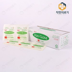 고려 폴리글러브 멸균 중 M 멸균씩포장 200매입, 1개
