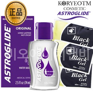 아스트로글라이드 오리지널 젤 캡용기형 73.9ml + 휴대용 4ml x 3p 세트, 1개, 74.01ml