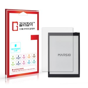 [길라잡이] 이노페이스원 마스10 저반사 지문방지 액정보호필름 2매, 2개