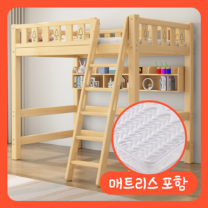 에코벙커 원목 벙커침대 매트리스 세트 2층침대 책상 성인 벙커형 기숙사 학생 수납 이층, 사다리+책장+매트리스, 900 * 2000 mm