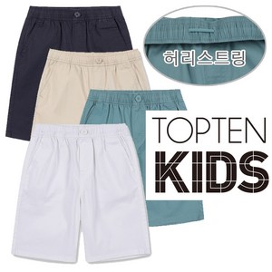 탑텐키즈 남아 여름용 시원하고 편하게 입을 수 있는 베이직 우븐 기본 반바지