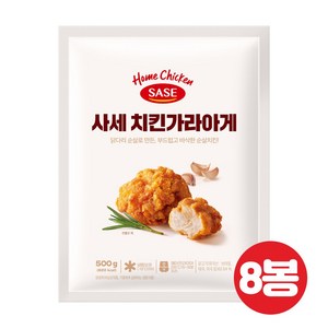 사세 치킨 가라아게, 500g, 8개