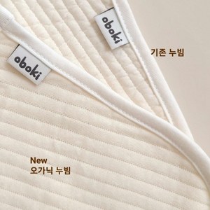 [오보기]엄마 턱받이 엄마 침받이 트림패드 수유가리개, 화이트, 1세트, 1개입, 오가닉누빔