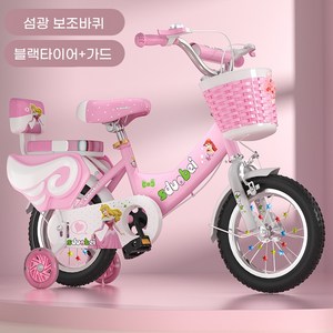 어린이 자전거 2-3-4-6-7-8-9-10세 아기 자전거