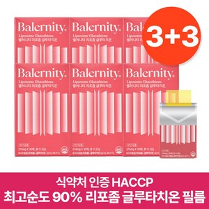 밸러니티 고순도 90% 리포좀 글루타치온 필름 식약처 인증 인지질 코팅, 30회분, 6박스