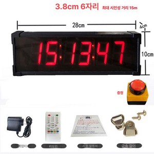 무선 전자 점수판 경기 리모컨 탁구 농구 스코어보드 리모콘, 9 타임리스펀치 단면 1.5인치 6자리 (음성+20원), 1개