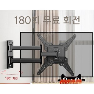 TV거치대 받침대 브라켓 이동식TV거치대 티비스탠드거치대 다이, [45인치내에서180도회전가능]26-50인치, 1개