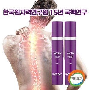 보라소년 메이신 리커버리 스프레이, 2개, 1개입