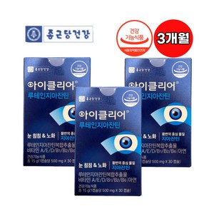 종근당 건강 루테인 지아잔틴 아이클리어 홈쇼핑 식물성 영양제 3박스 황반색소 눈건조 침침 노화 복합비타민, 30정, 3개
