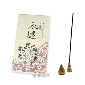 종로불교사 영원향 단대 황동홀더 세트 초미연향 연기적은 일본 향, 1개, 기본