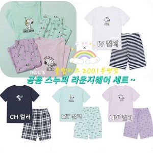 D2UI3840가볍고시원한폴키공용스누피5부라운지웨어세트부평점