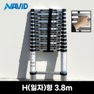 안테나사다리 접이식사다리 일자형 H형A형 겸용 A형 전봇대사다리, 1개