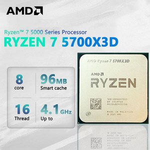 amd 인텔 cpu AMD 선풍기 없는 CPU 프로세서 Ryzen 7 5700X3D 신제품, 한개옵션0