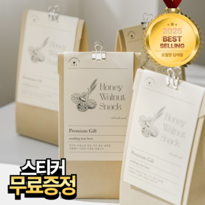 오월향 꿀 호두정과 강정 답례품 + 무료라벨스티커 결혼 돌잔치 답례품 단체선물 세트 4개입, 4개, 크라프트