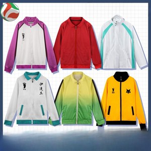 하이큐 체육복 유니폼 반티 져지 집업 세트 빅사이즈 운동복 배구