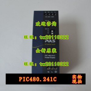 [물리적 사진] PIC480.241C PULS 스위칭 DC 조정 전원 공급 장치 1 년 품질 보증, 1개
