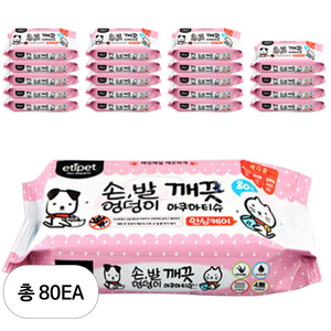 에티펫 손 발 엉덩이 깨끗 아쿠아티슈, 80개입, 80개