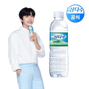제주 삼다수 500ml 유라벨 20병, 20개