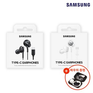 삼성전자 정품 AKG C타입 게이밍 디스코드 이어폰 EO-IC100B 라디오 DMB 지원 이어폰 파우치 증정 N, 블랙