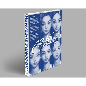 CD 뉴진스 (Newjeans) - 1st EP Bluebook 블루북, 블루북_해린 버전