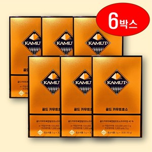 골드 카무트효소 6개월분(3g x 180포)