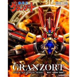 오렌지캣 마동왕 그랑조트 Granzort 그랑죠 특전판 (특전3종포함), 1개
