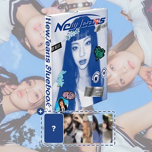 [특전] 뉴진스 1집 EP 앨범 뉴진스 블루북 버전 New Jeans 데뷔 어텐션 하입보이, 혜인 + 특전
