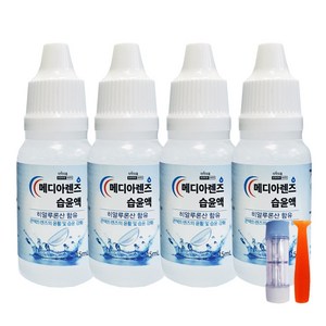 메디아렌즈 습윤액 드롭액 15ml (하드렌즈케이스 + 뽁뽁이증정), 4개