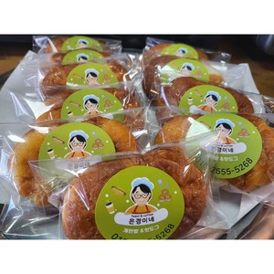 계란빵 아이간식 식사대용 수제빵 단체 간식, 20개, 45g