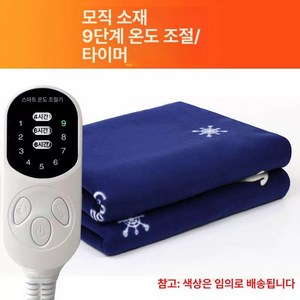 전기요 12볼트전기장판 시거잭 차량용 담요 차박용, 170x75cm, 12V 차량-스마트