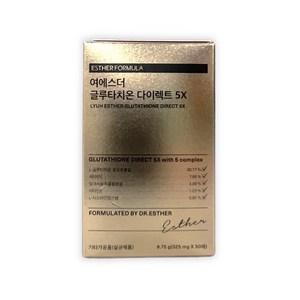 여에스더 글루타치온 다이렉트 5x 필름 에스더포뮬러 30매 S_B