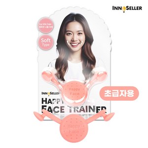 이노셀러 리뉴얼 입꼬리 발음 미소 교정기 입매 교정, 1개, 소프트 핑크