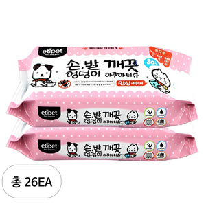 에티펫 손 발 엉덩이 깨끗 아쿠아티슈, 80개입, 26개