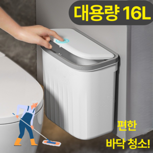 유닉황 프리미엄 화장실 벽걸이 휴지통 부착식 원터치, 화이트모던_팝업뚜껑