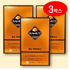 카무트 골드 효소 30p