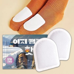 겨울필수 KC인증 양말에 붙이는 핫팩 50켤레(100매) 손난로 허리 군용 캠핑 혹한기, 50개
