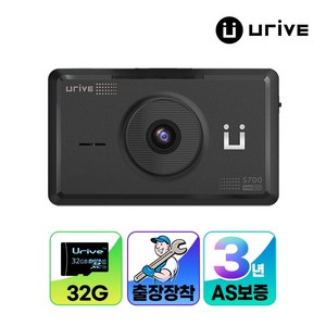 무료출장장착 AS 3년보증 초저전력 FHD 2채널 블랙박스 S700 32G, 무료출장장착+32G