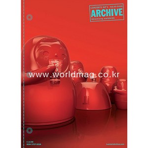 Archive Germany 2016년Vol.2