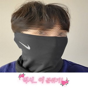 나이키 플리스 넥워머 신형, 블랙, 1개