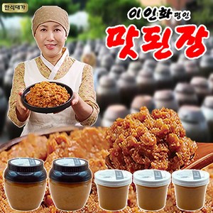 [TV홈쇼핑 정품] 이인화 명인 만능 맛된장 쌀보리 감칠맛나는 맛된장, 1세트, 1.96kg