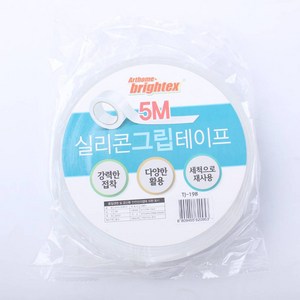 Yotta5M 실리콘 그립테이프, 1개